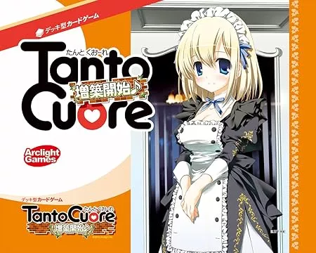 Tanto Cuore: Expanding the House